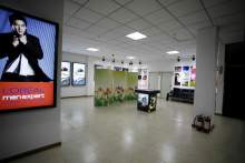 能诗百科 能诗百科